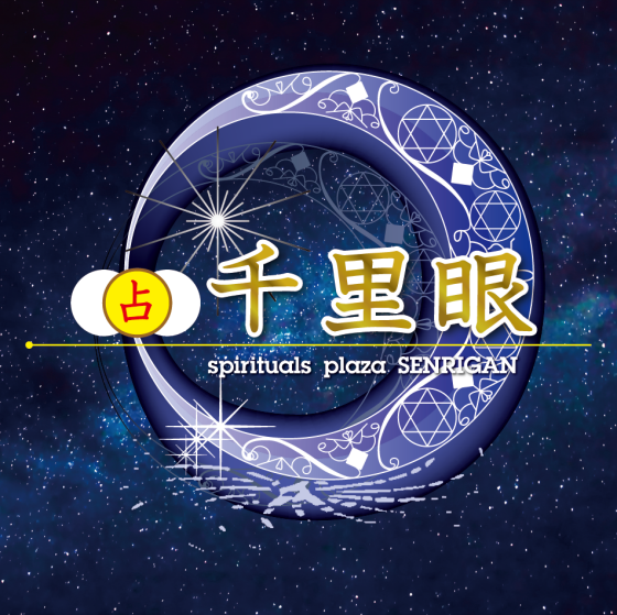 千里眼