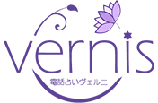 ヴェルニ
