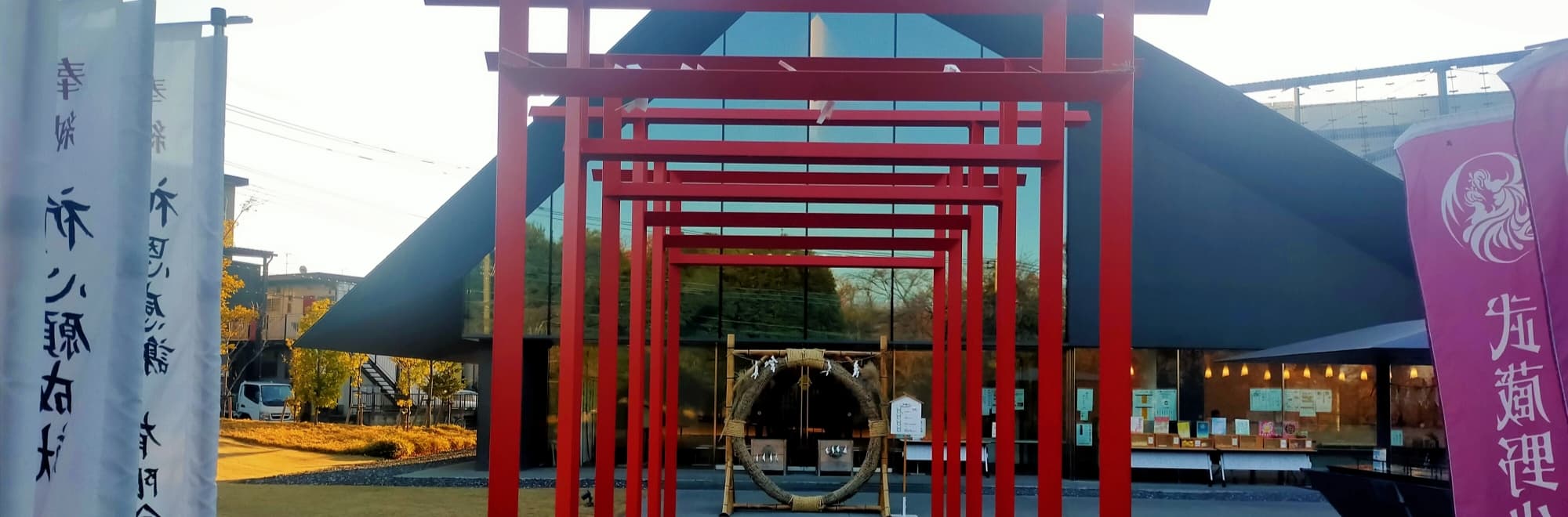 武蔵野坐令和神社