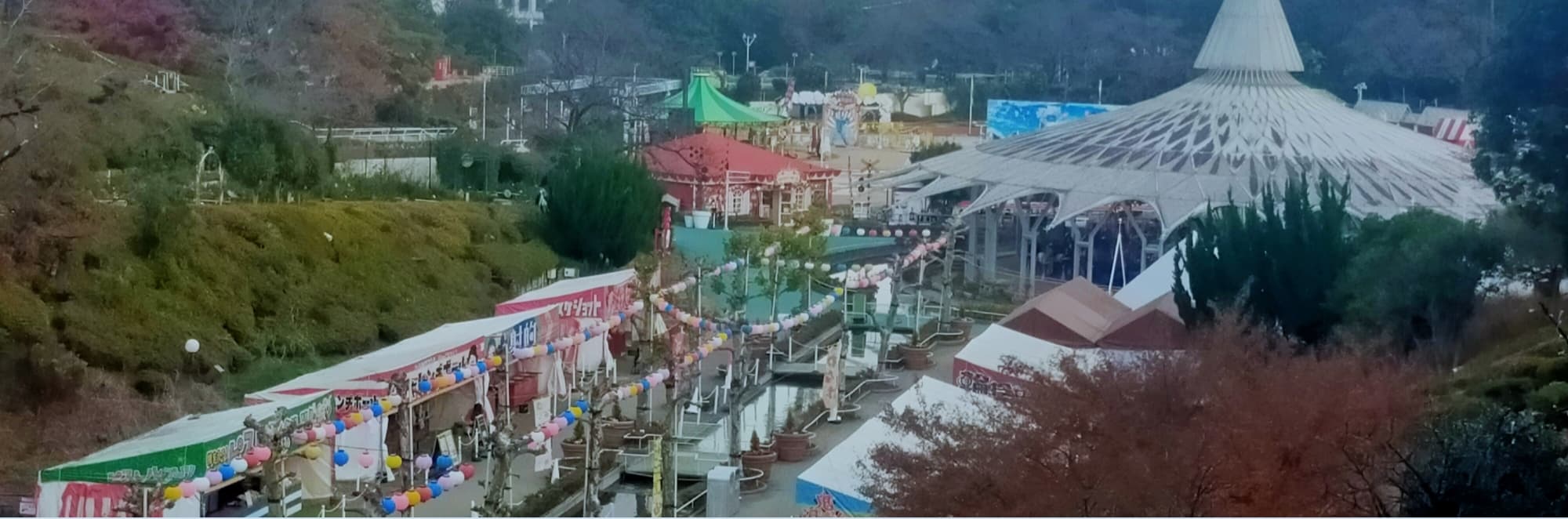 西武園ゆうえんち